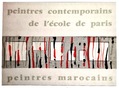 Peintres de Ecole de Paris, Peintres Marocains, à Casablanca 